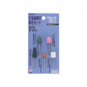 H＆H　軸付砥石(5本組)　3mm軸　DTN-53　078257