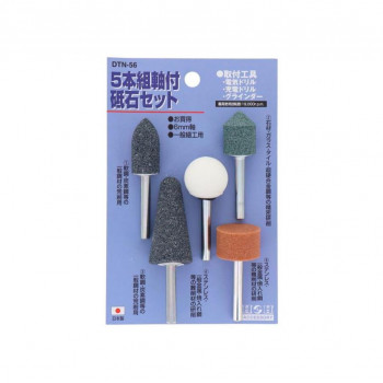 H＆H　軸付砥石(5本組)　6mm軸　DTN-56　078258