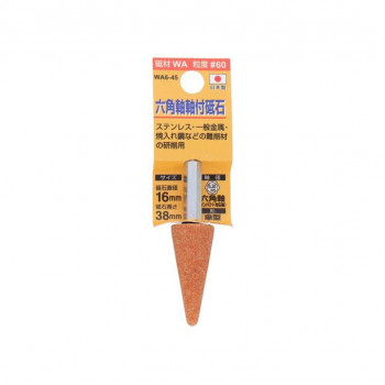 H＆H　軸付砥石(六角軸)　傘型　16×38　WA6-45　010449