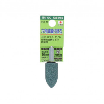 H＆H　軸付砥石(六角軸)　砲弾型　16x32　GC6-18　010458