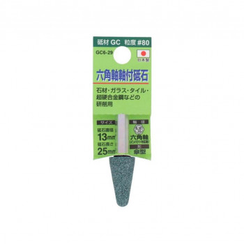 H＆H　軸付砥石(六角軸)　傘型　13×25　GC6-29　010469