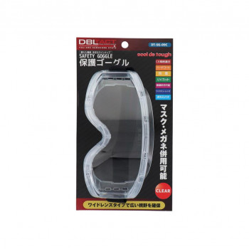 DBLTACT　セーフティゴーグルワイド　クリア　DT-SG-09C　360101