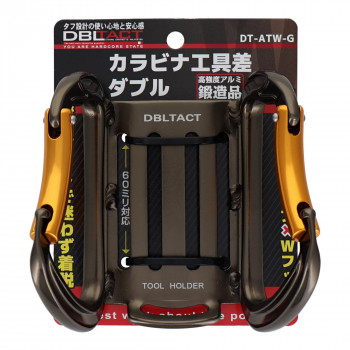 DBLTACT　アルミツールフックダブル　ガンメタ　DT-ATW-G　360222