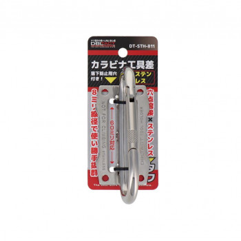 DBLTACT　ステンレスツールフック　DT-STH-811　360216