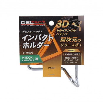 DBLTACT　インパクトホルダー　日立用　DT-IHO(H)　315619