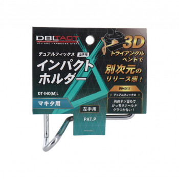 DBLTACTインパクトホルダー(左用)　マキタ用　DT-IHO(M)L　315629