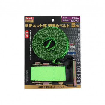 TRAD　ラチェット式荷締めベルト　38X5M　TB-385　823503
