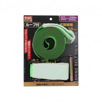 TRAD　ラチェット荷締ベルト　シボリ　38mm×5m　TRN-385L　823517