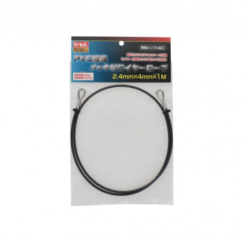 TRAD　PVC被覆ワイヤ　SUSコース　2.4×4　1m　THW-2441C　360621