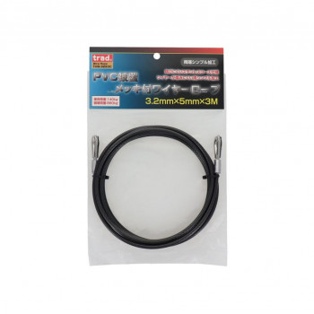 TRAD　PVC被覆ワイヤ　SUSコース　3.2×5　3m　THW-3253C　360626