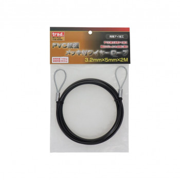 TRAD　PVC被覆ワイヤ　アイ加工　3.2×5　2m　THW-3252I　360631