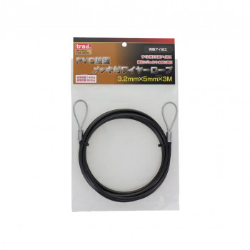 TRAD　PVC被覆ワイヤ　アイ加工　3.2×5　3m　THW-3253I　360632