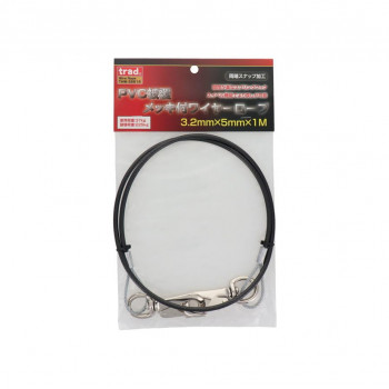 TRAD　PVC被覆ワイヤ　両スナップ　3.2×5　1m　THW-3251S　360633