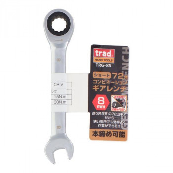 TRAD　ギアコンビレンチ　ショート　TRG-8S　823211