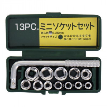 H＆H　13pcミニミニソケットセット　(Lハンドル付き)　389013