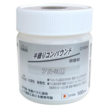 H＆H　半練コンパウンド　アルミ用　ホワイト　G100W　332033