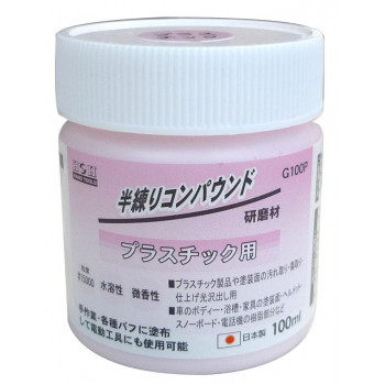 H＆H　半練コンパウンド　プラスチック用　ピンク　G100P　332036