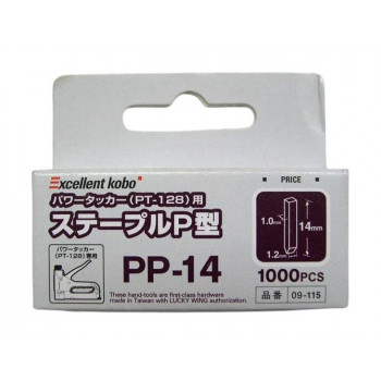 パワータッカーステーブル　P型　PPー14　09ー115　820467