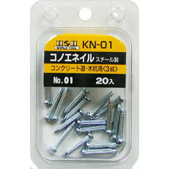 H＆H　コノエネイル(20入り)　No.01　KN-01　193800