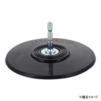 H＆H六角軸マジック付ソフトラバーパット　MRP6S-125　078839