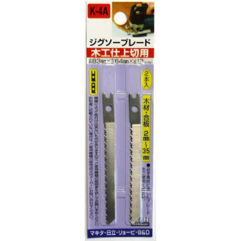 H＆H　ジグソー　2本入(木工仕上)　K4A　222064
