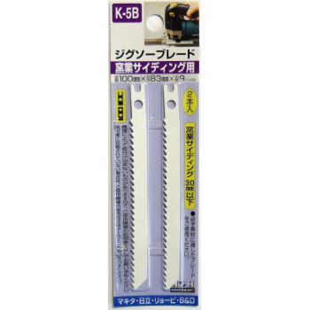 H＆H　ジグソー　2本入(サイディング)　K5B　222075
