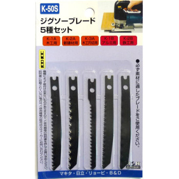 H＆H　ジグソー　5本組　セット　K50S　222050