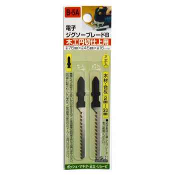 H＆H　ジグソー(ボッシュ用)木円切　2本入　B5A　222085