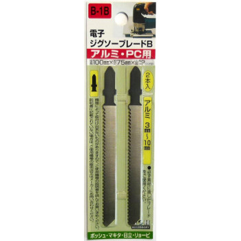 H＆H　ジグソー(ボッシュ用)アルミPC　2本入　B1B　222091