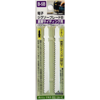 H＆H　ジグソー(ボッシュ用)サイディン　2本入　B5B　222095