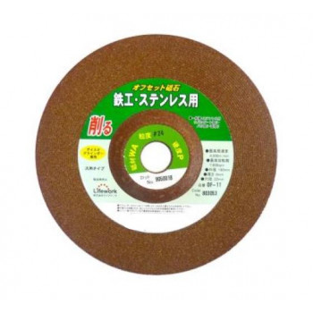 LW　オフセット砥石(鉄、ステンレス)　180×6×22　OF-11　803053