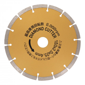 漢道　ダイヤモンドカッターセグメント　180mm　ODS-180　004711