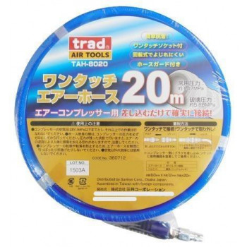 TRAD　エアーホース　8.0×12　20m　TAH-8020　360712