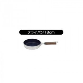 ウルシヤマ金属工業　楓雅(FU-GA)　フライパン　18cm