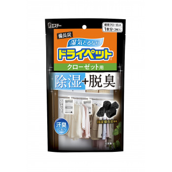 ドライペット 備長炭クローゼット用 2枚入 121968