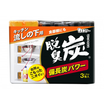 脱臭炭 こわけキッチン流しの下用 122299