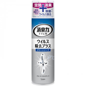 エステー 消臭力 トイレスプレー ウイルス除去 280ml ソープ 122960