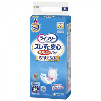 ライフリー ズレずに安心紙パンツ専用尿とりパッド 36枚入 852240