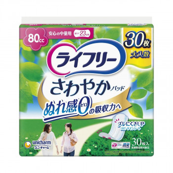 ライフリー さわやかパッド 安心の中量用 30枚 852275