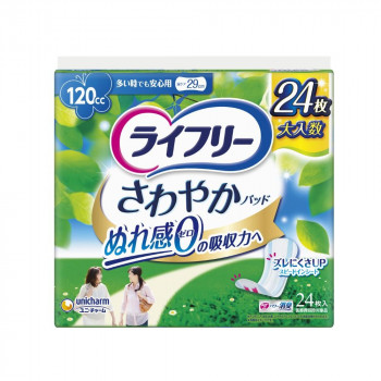 ライフリー さわやかパッド 多い時でも安心用 24枚 852276