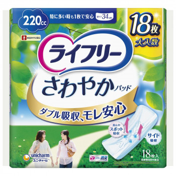 ライフリー さわやかパッド 特に多い 18枚 852687