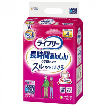 ライフリー うす型あんしんパンツ M 20枚入 852759