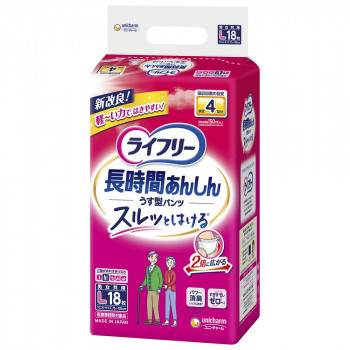ライフリー うす型あんしんパンツ L 18枚入 852767