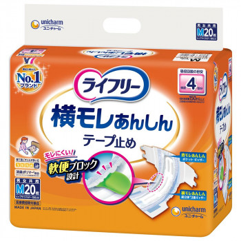 ライフリー 横モレあんしんテープ止め M 20枚入 852932