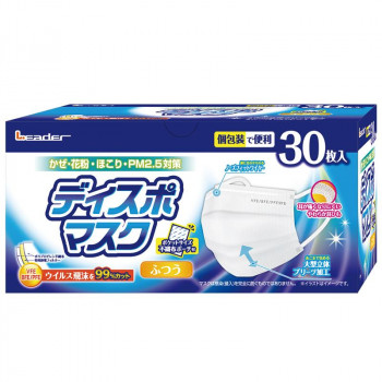 リーダー ディスポマスク ふつう 30枚 772302