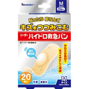 リーダー ハイドロ救急バン M 20枚入 782365