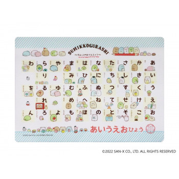 すみっコぐらし　お風呂マット　あいうえおひょう