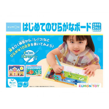 KUMON くもん はじめてのひらがなボード 2歳以上 DB-51