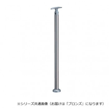 シロクマ　支柱B(ベースプレート式) ブロンズ ABR-602B　-