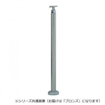 シロクマ　支柱B(ベースプレート式) ブロンズ ABR-702B　-